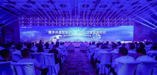 人工智能應用軟件開發 現狀、挑戰與未來