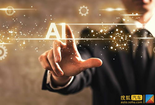 英飛凌選用teraki的ai邊緣處理技術(shù) 提高自動駕駛汽車安全