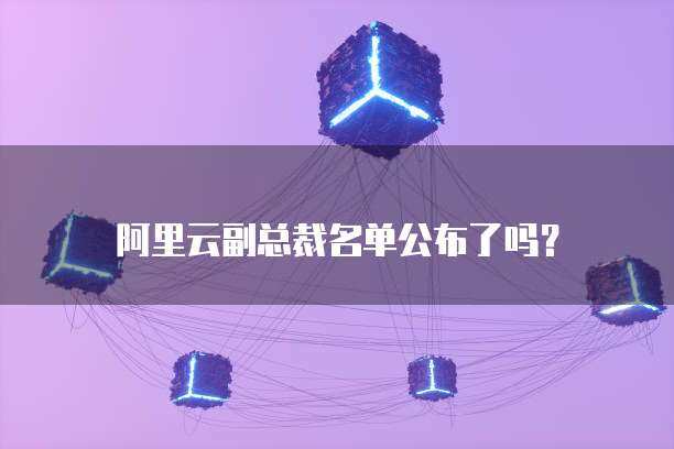 鐵建云鏈與網站服務的費用分析